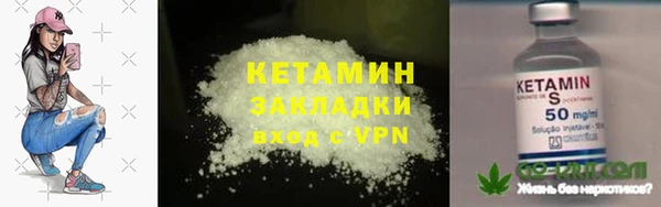 гидропоника Верея