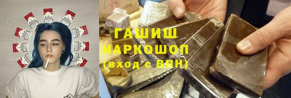 шишки Верхнеуральск